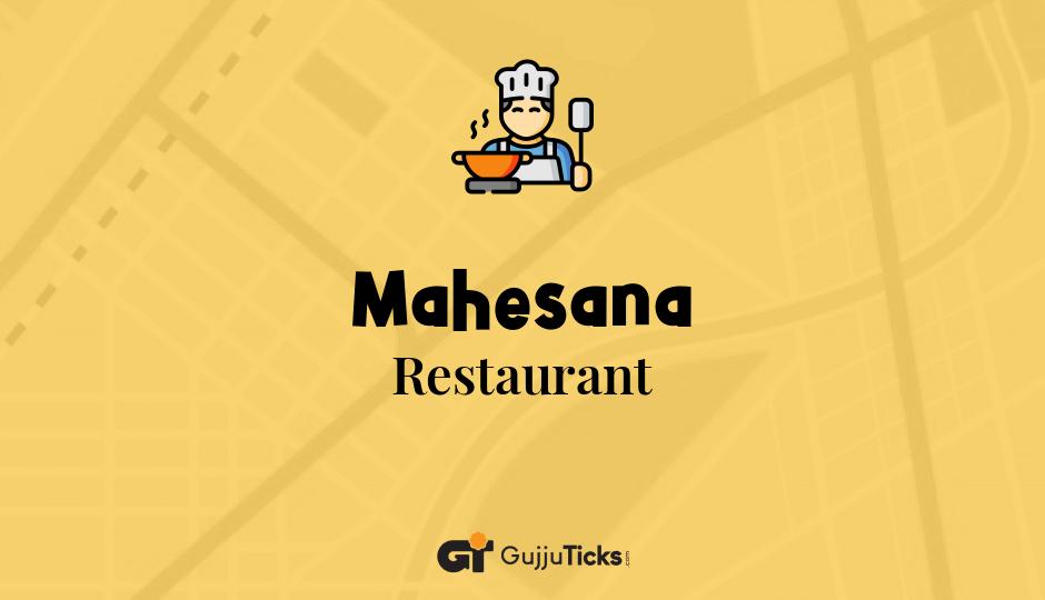 Restaurant in Mahesana